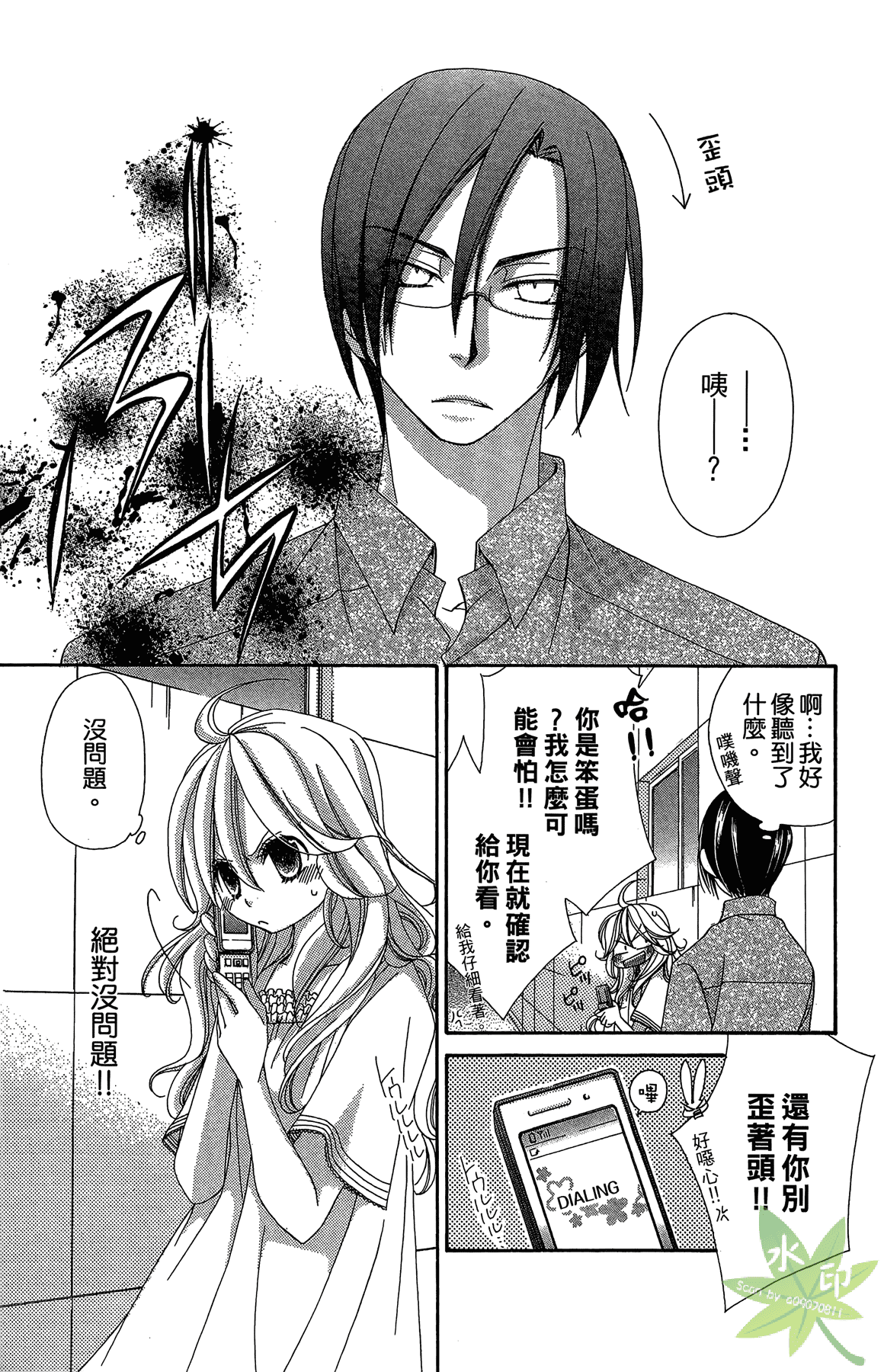 Page 47