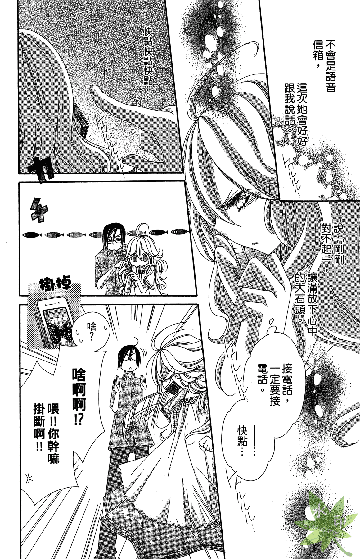 Page 48