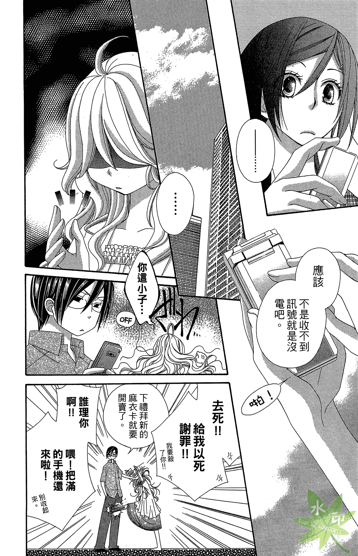 Page 56