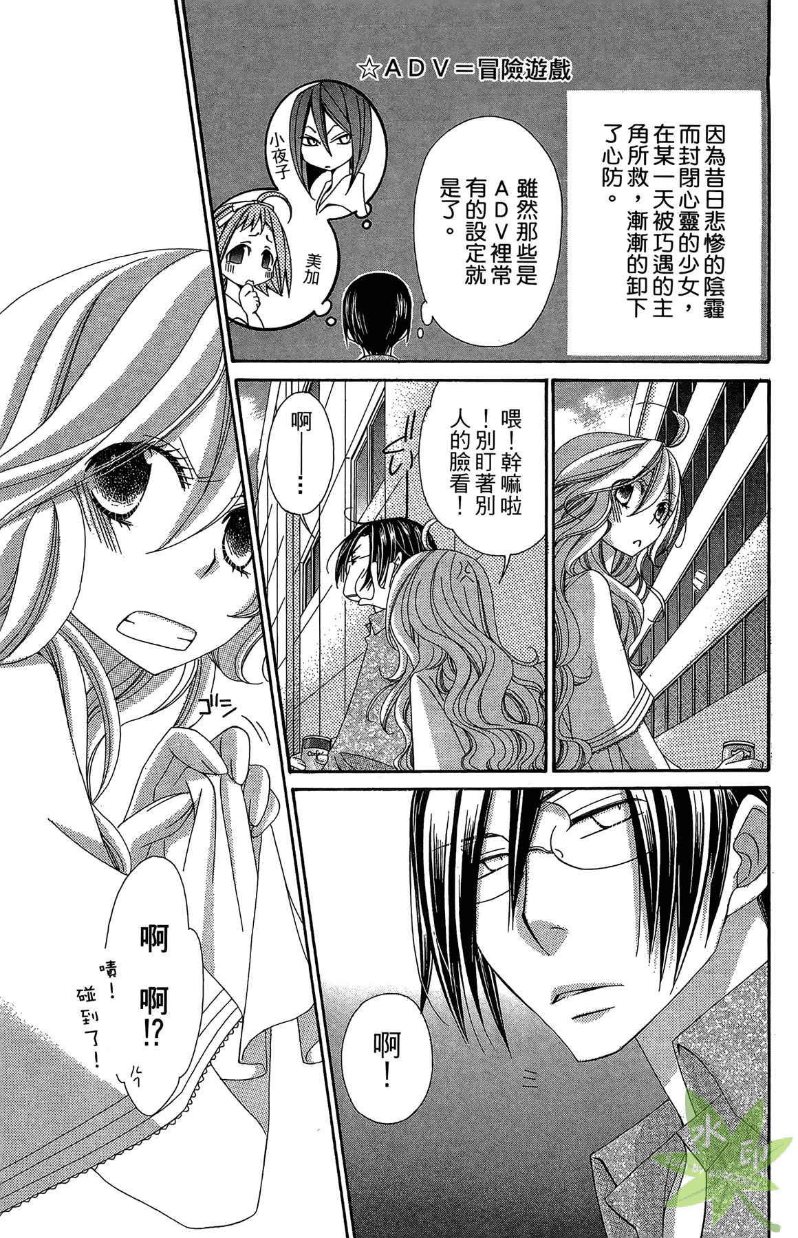 Page 63