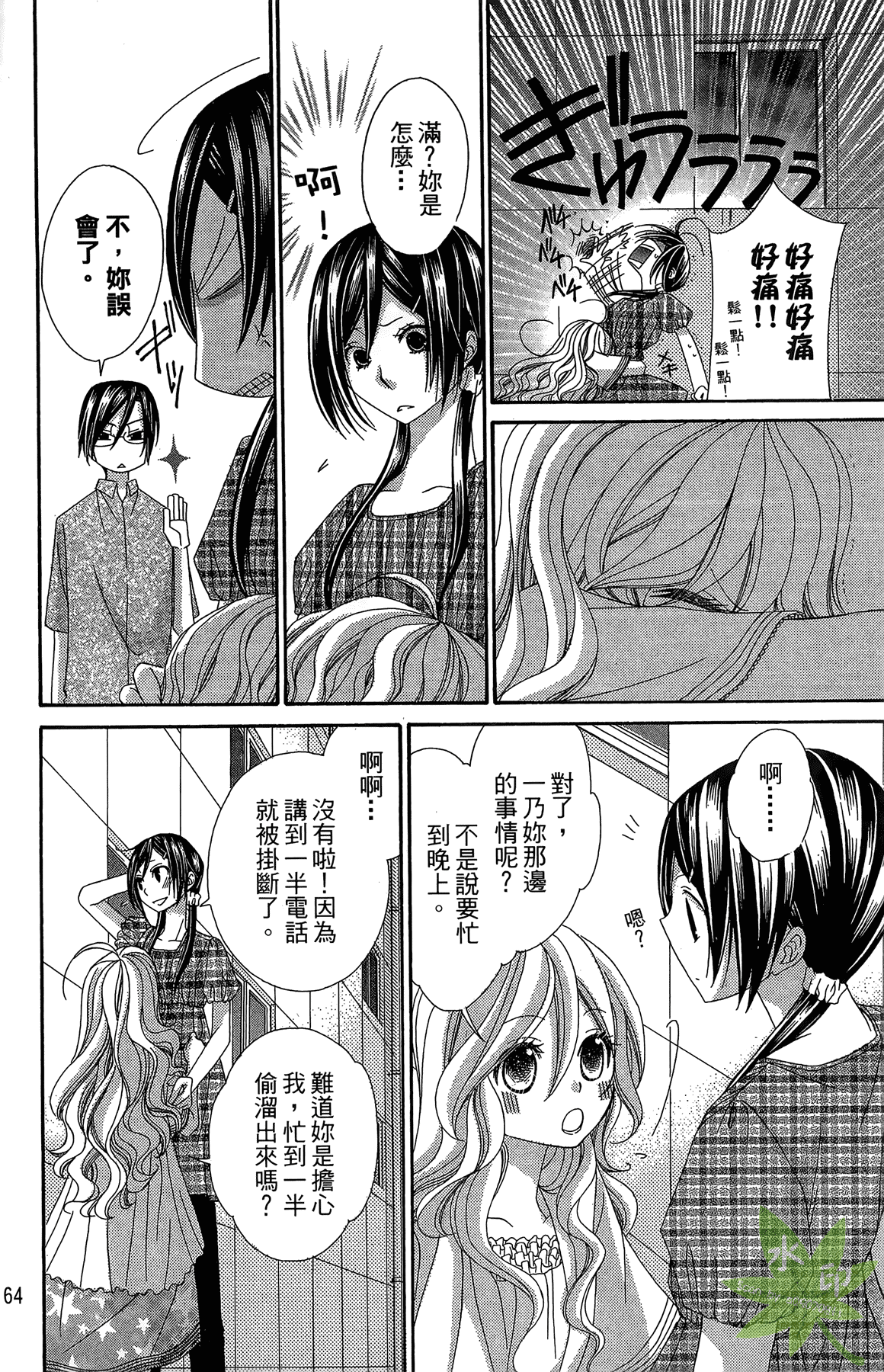 Page 66