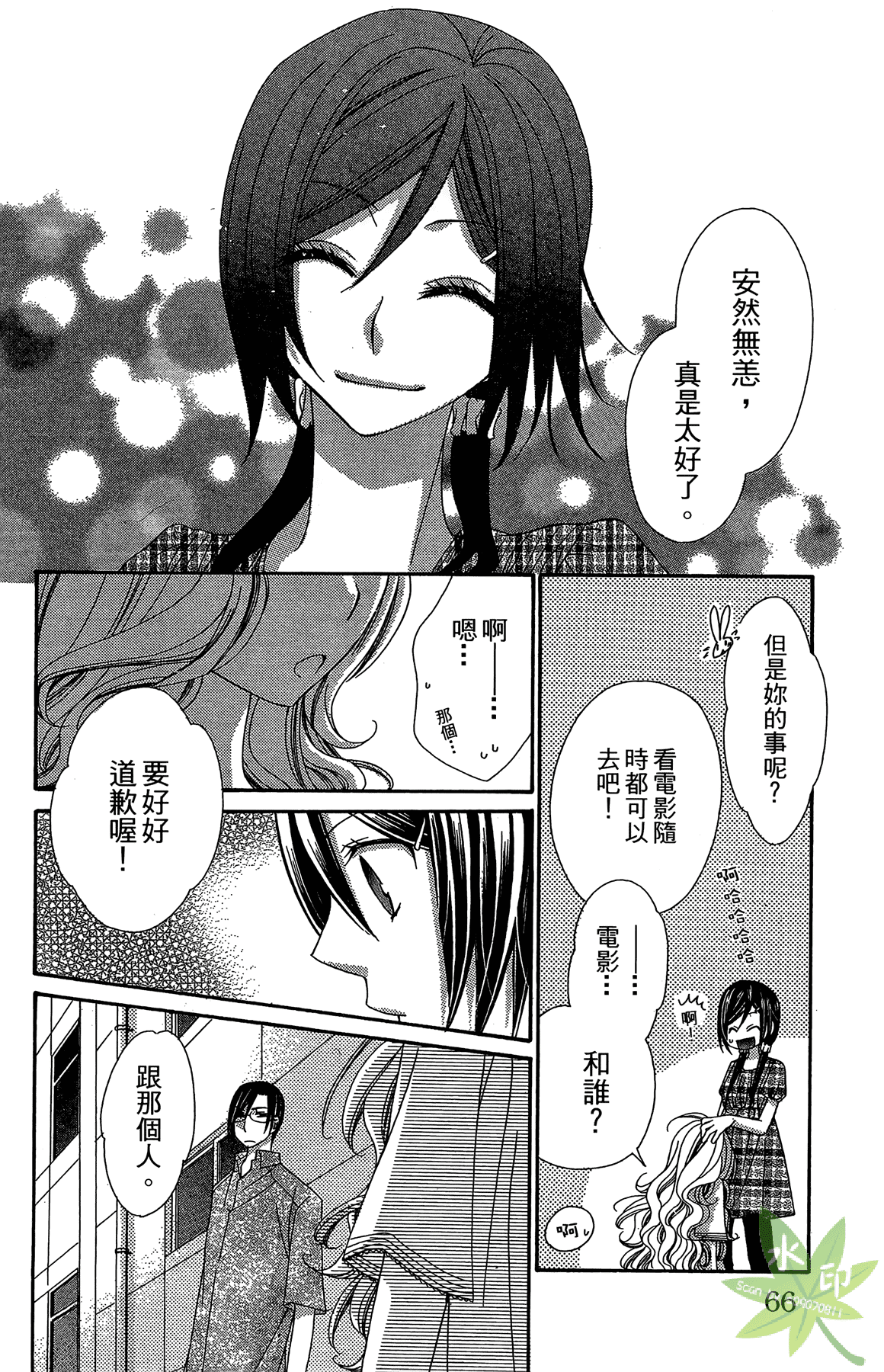 Page 68