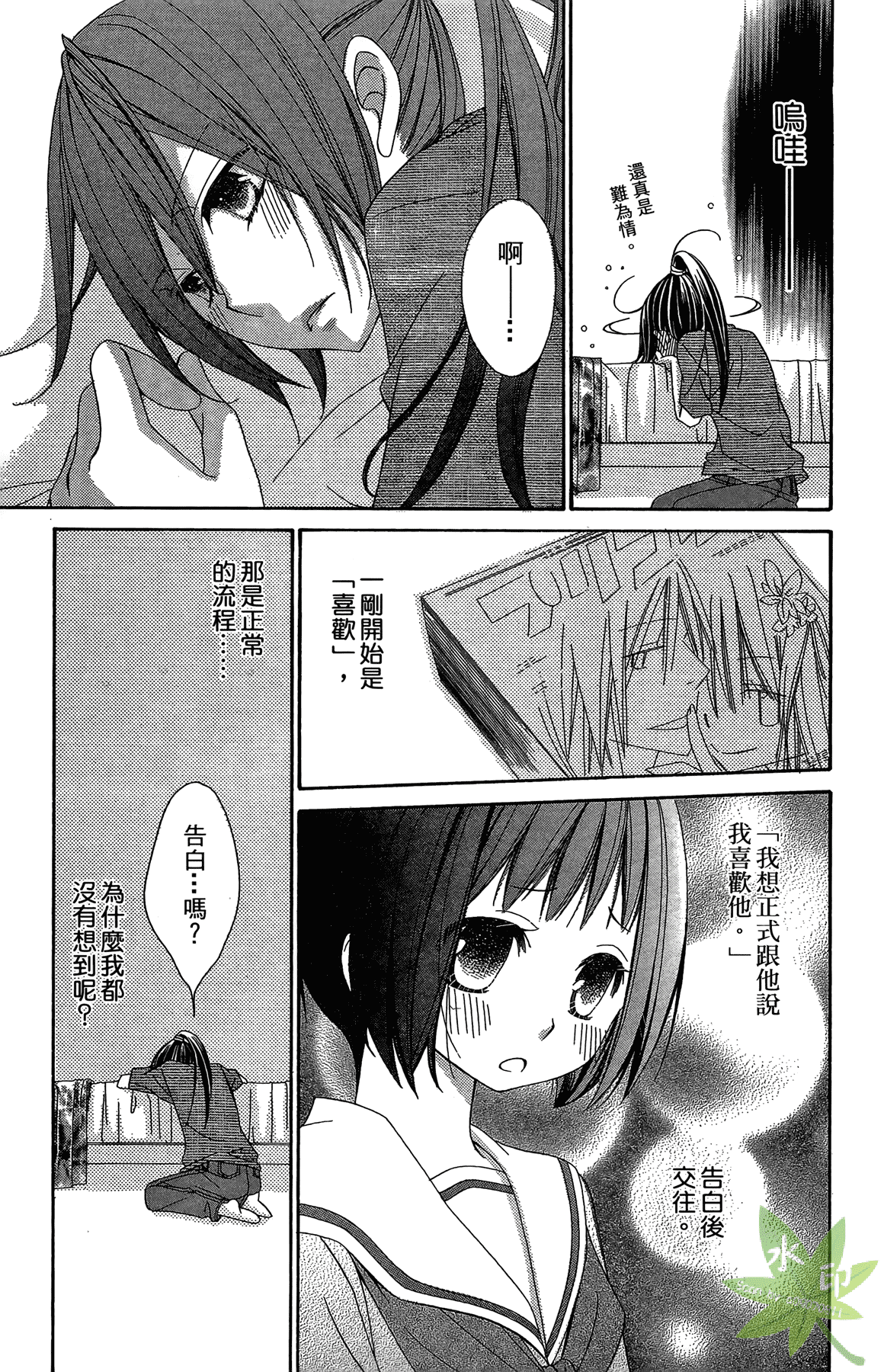 Page 95