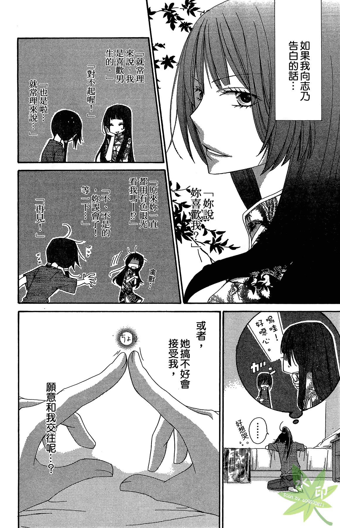 Page 96