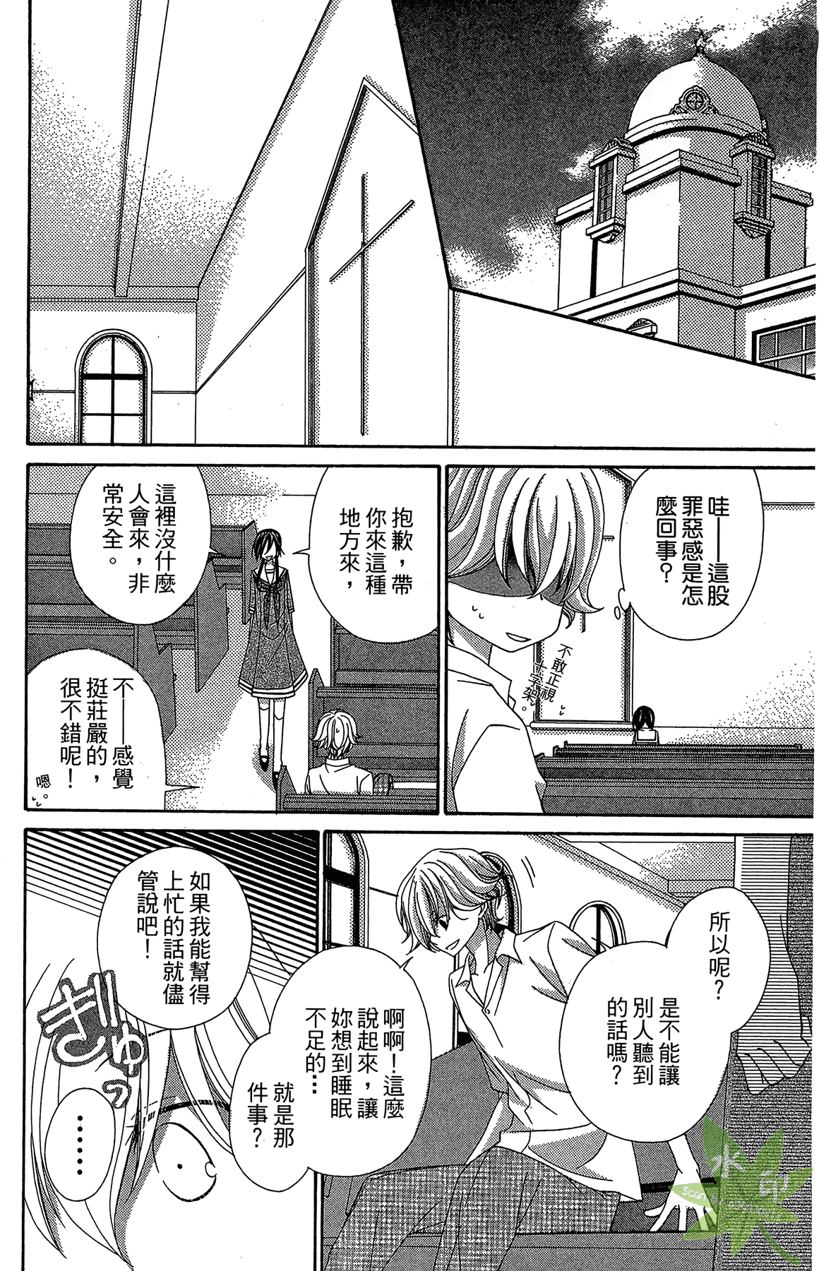 Page 100