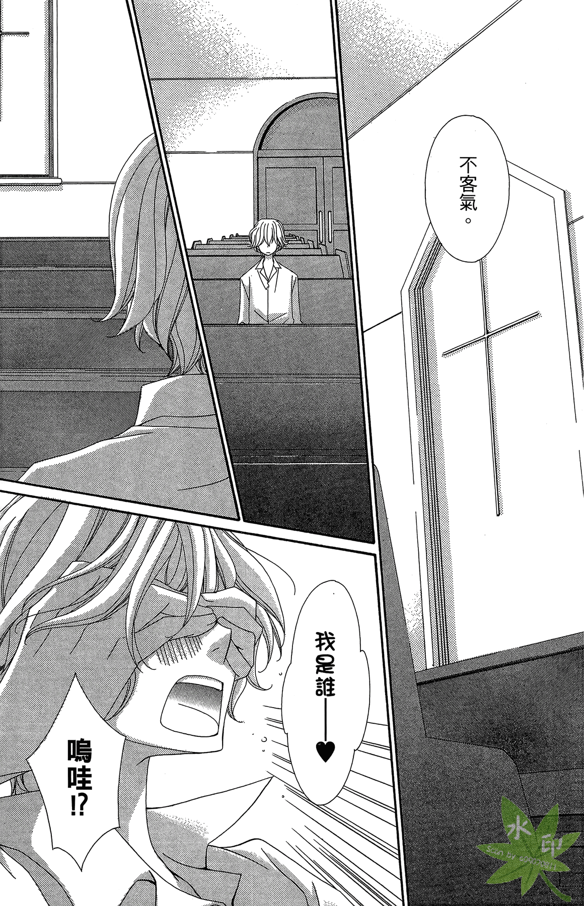 Page 107