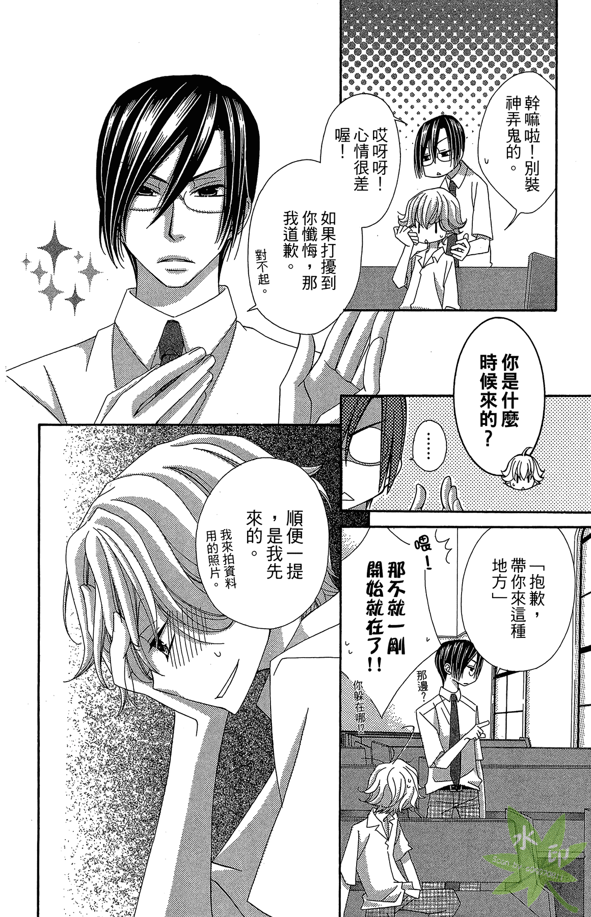 Page 108