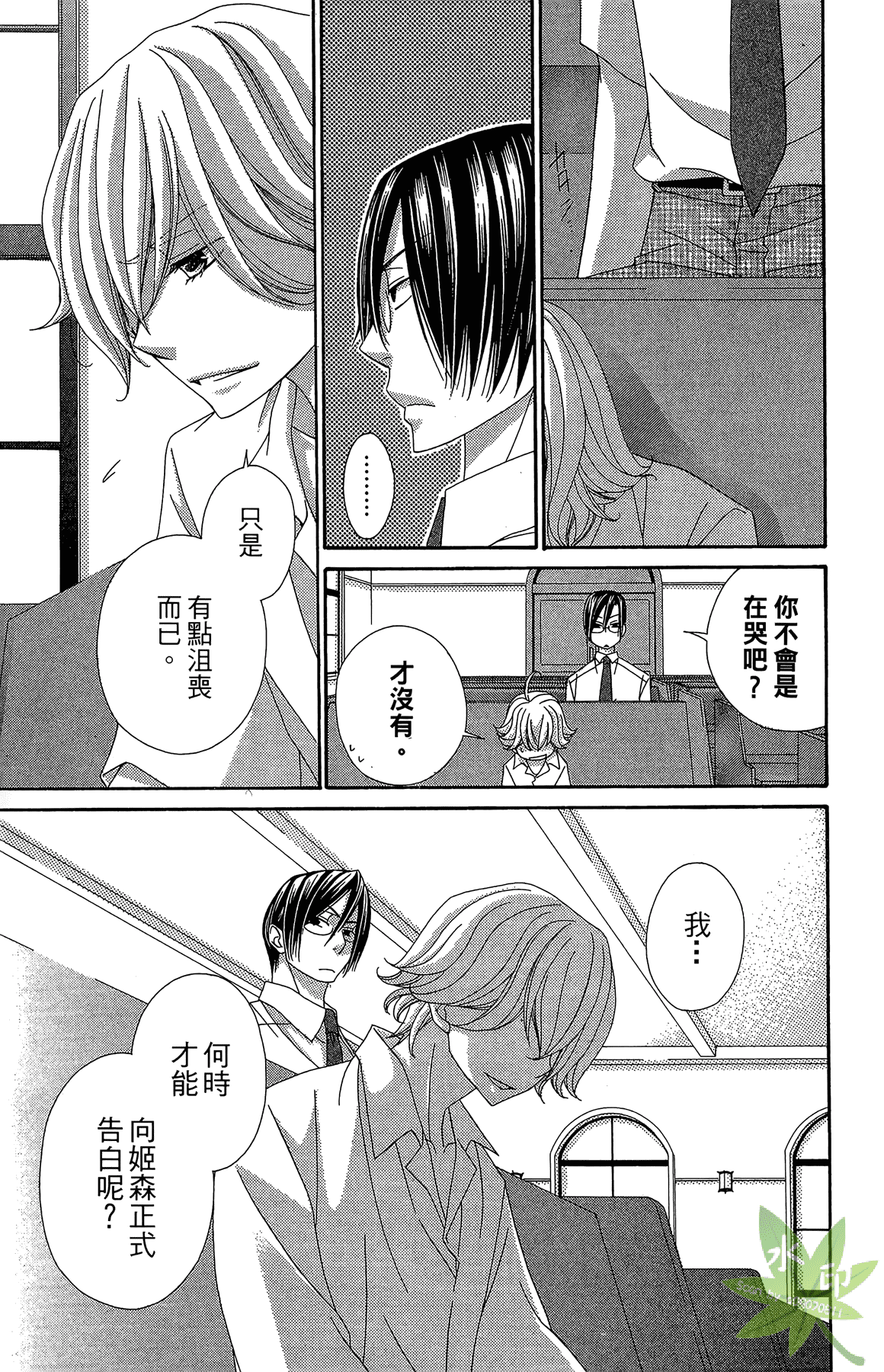 Page 109