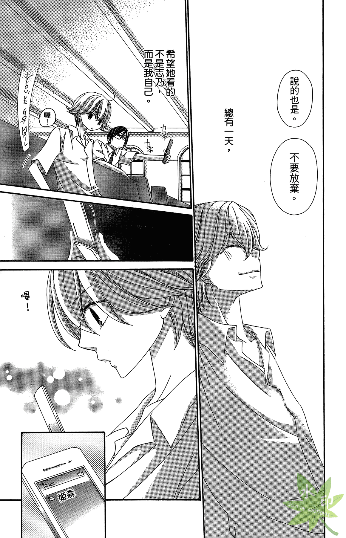 Page 111