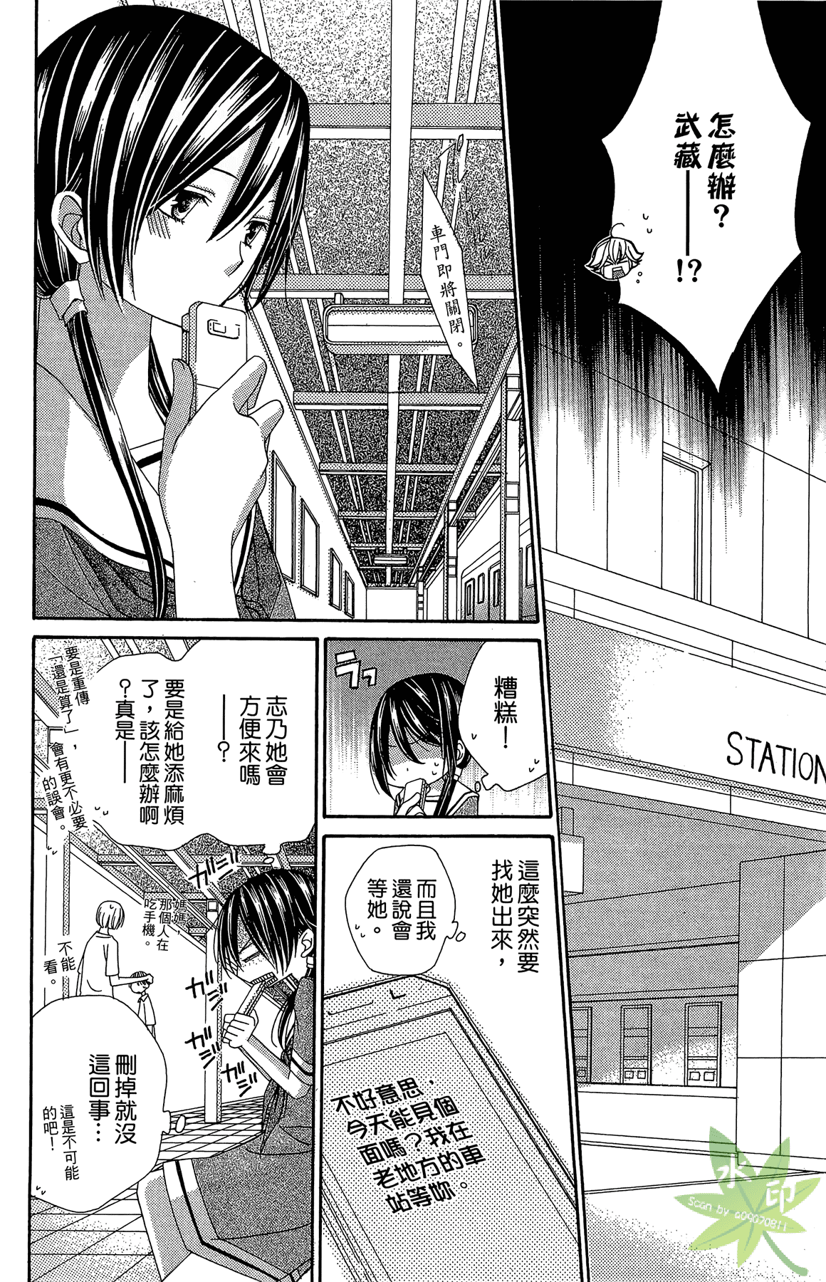 Page 120