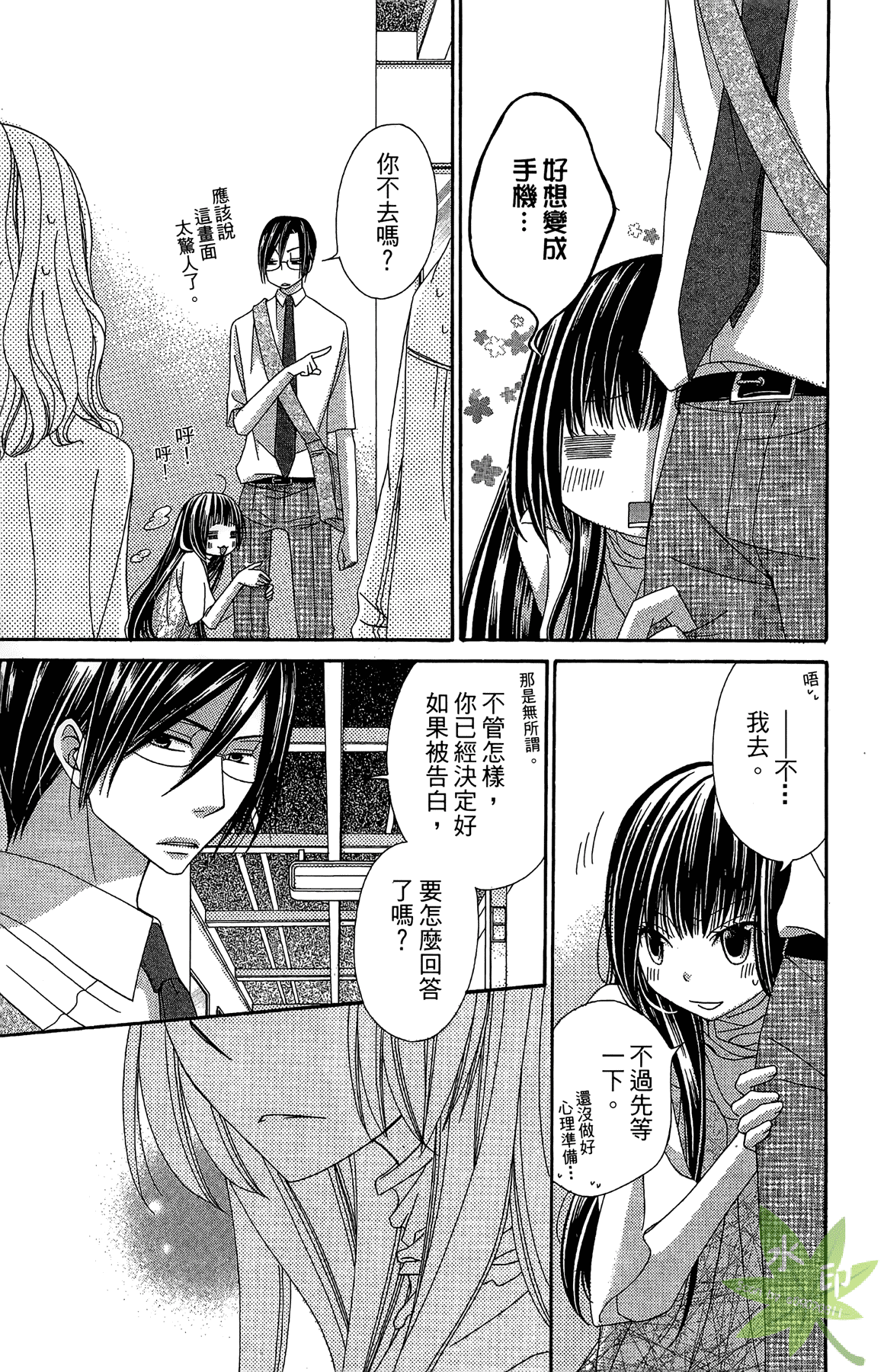 Page 123