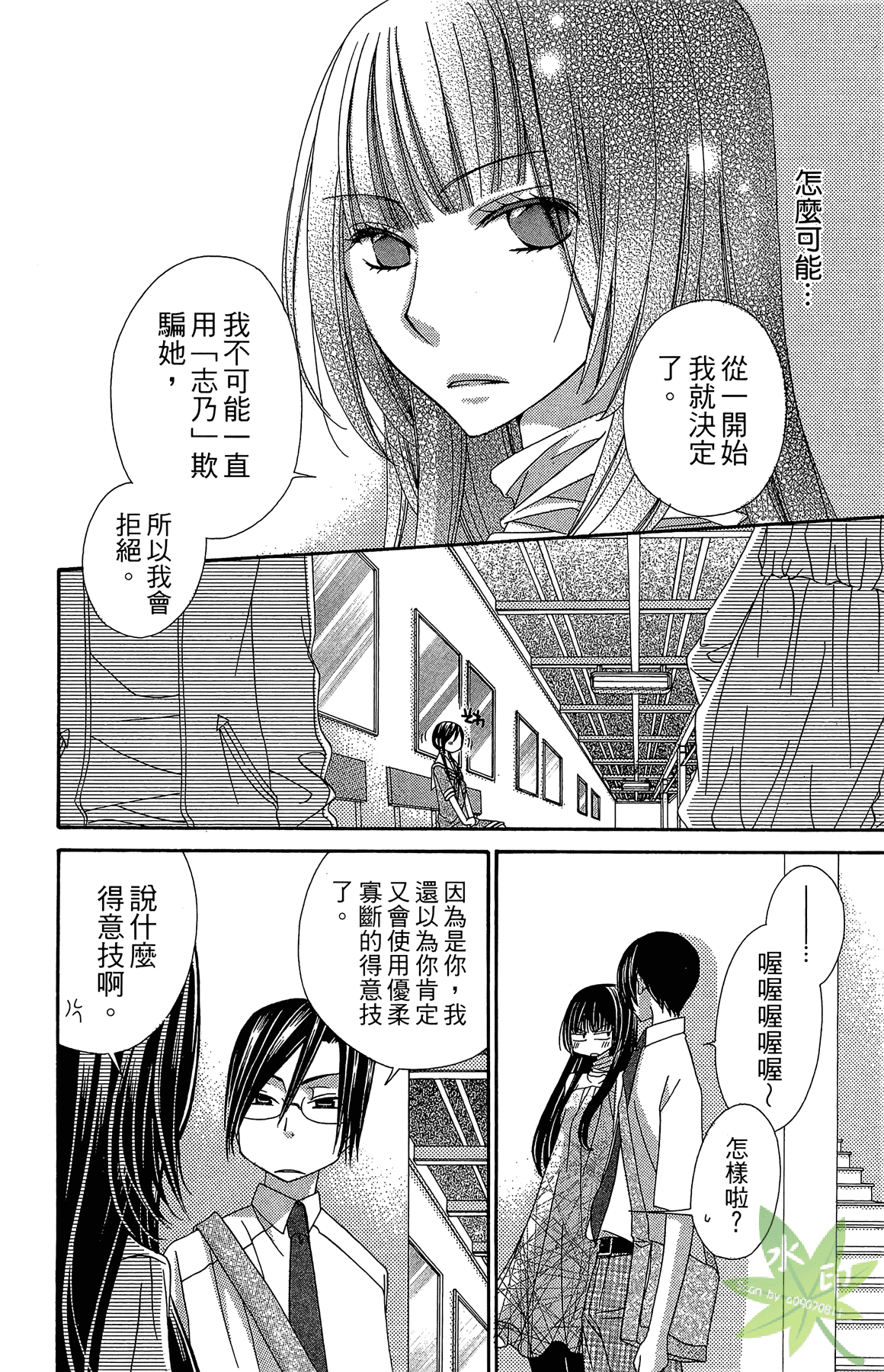 Page 124