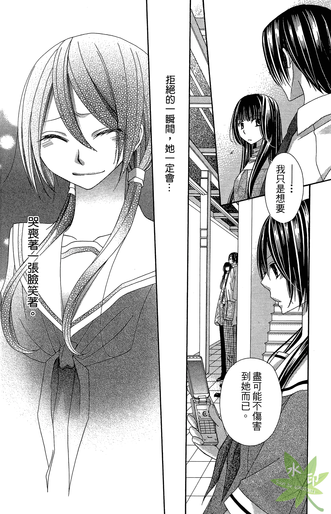 Page 125