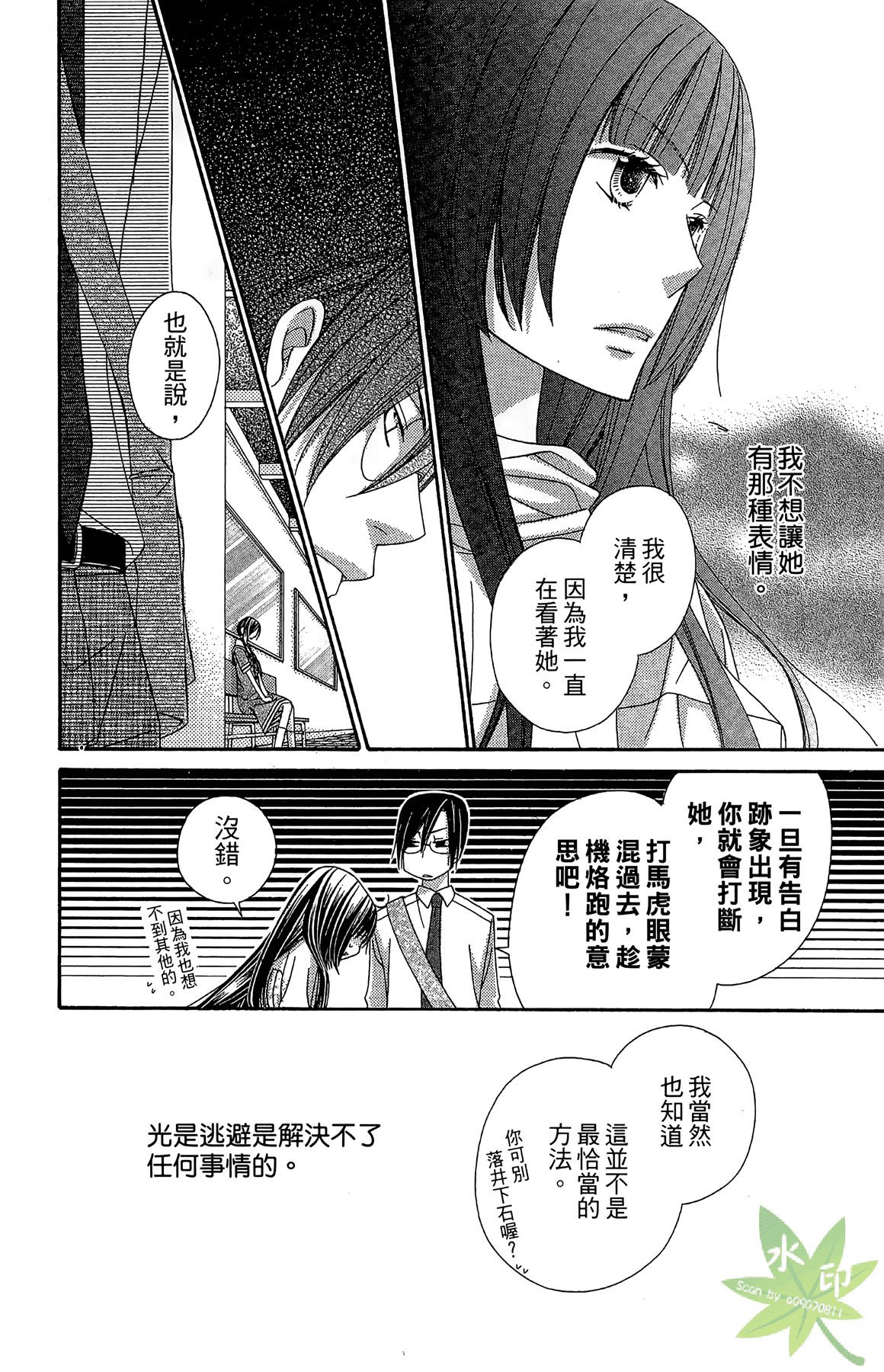 Page 126