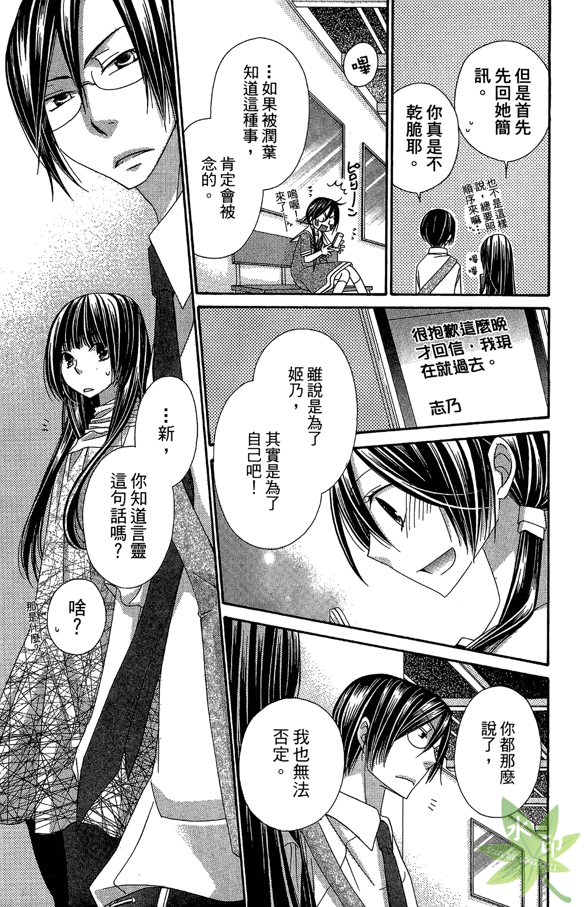 Page 127