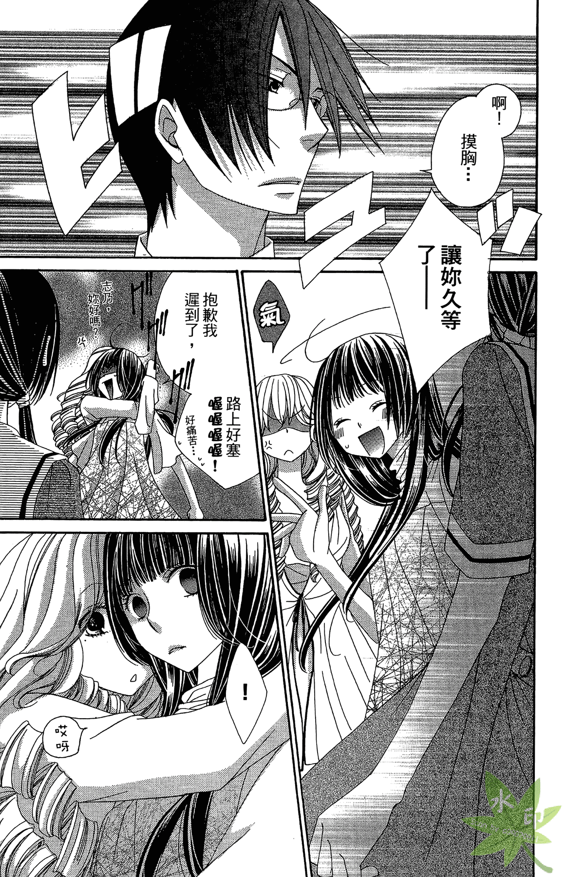 Page 129