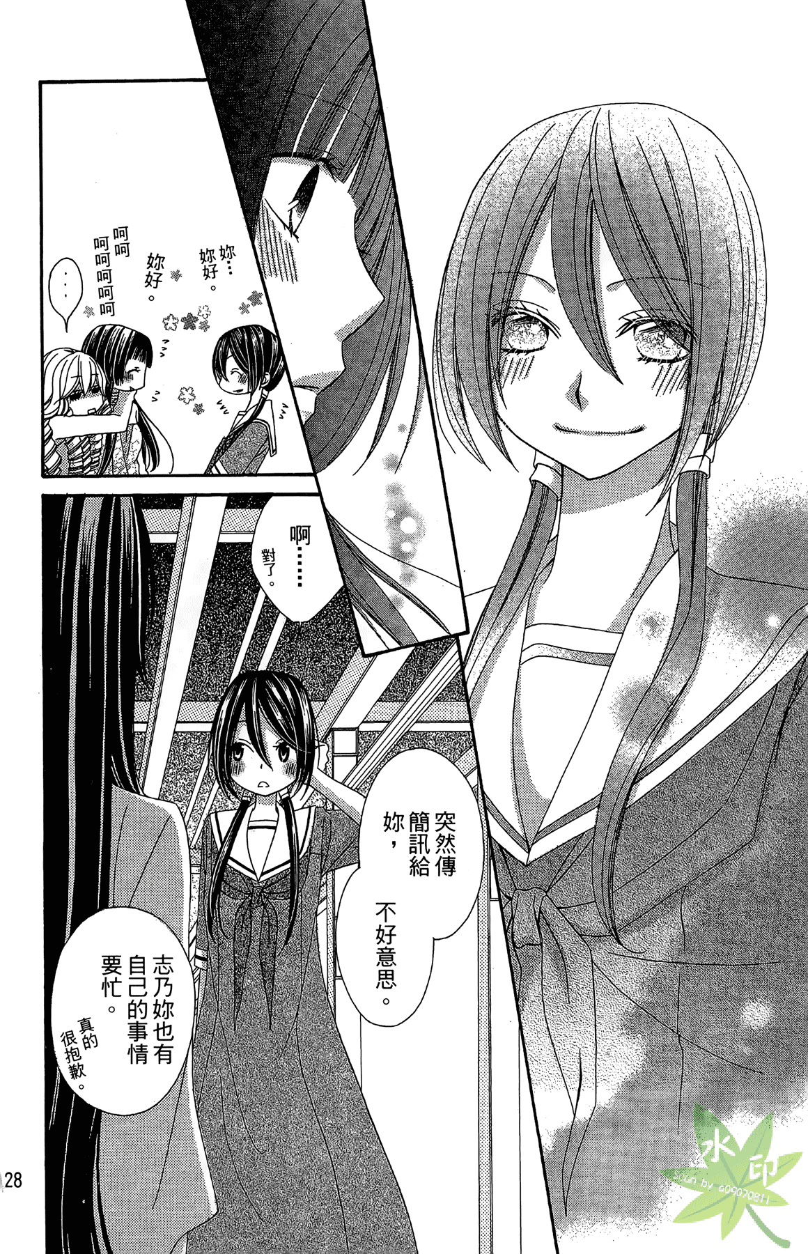 Page 130