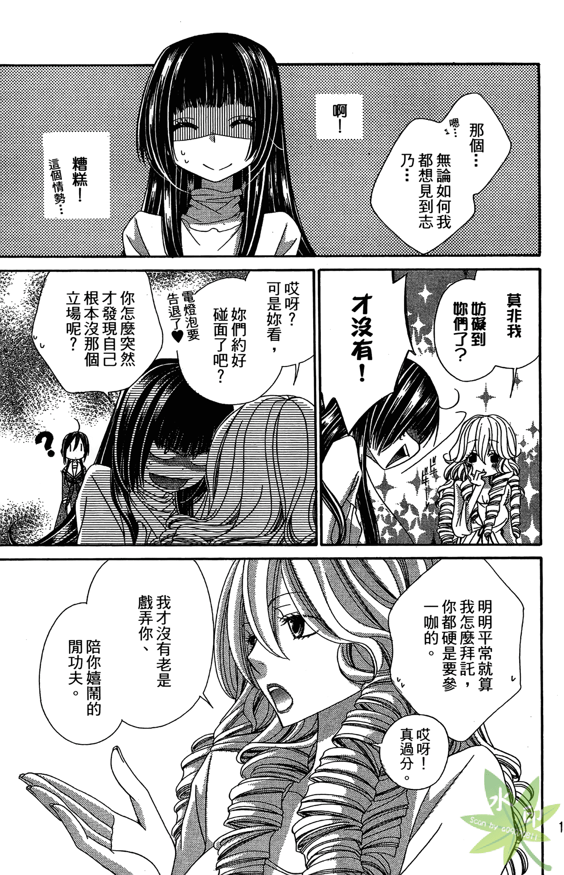 Page 131