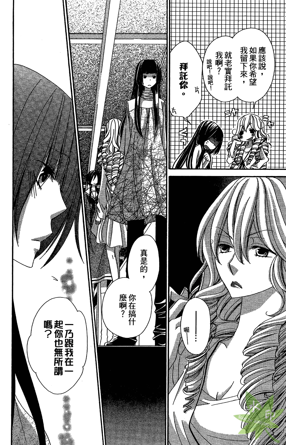 Page 132
