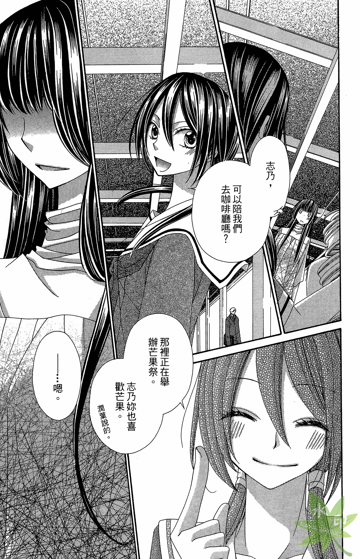 Page 135