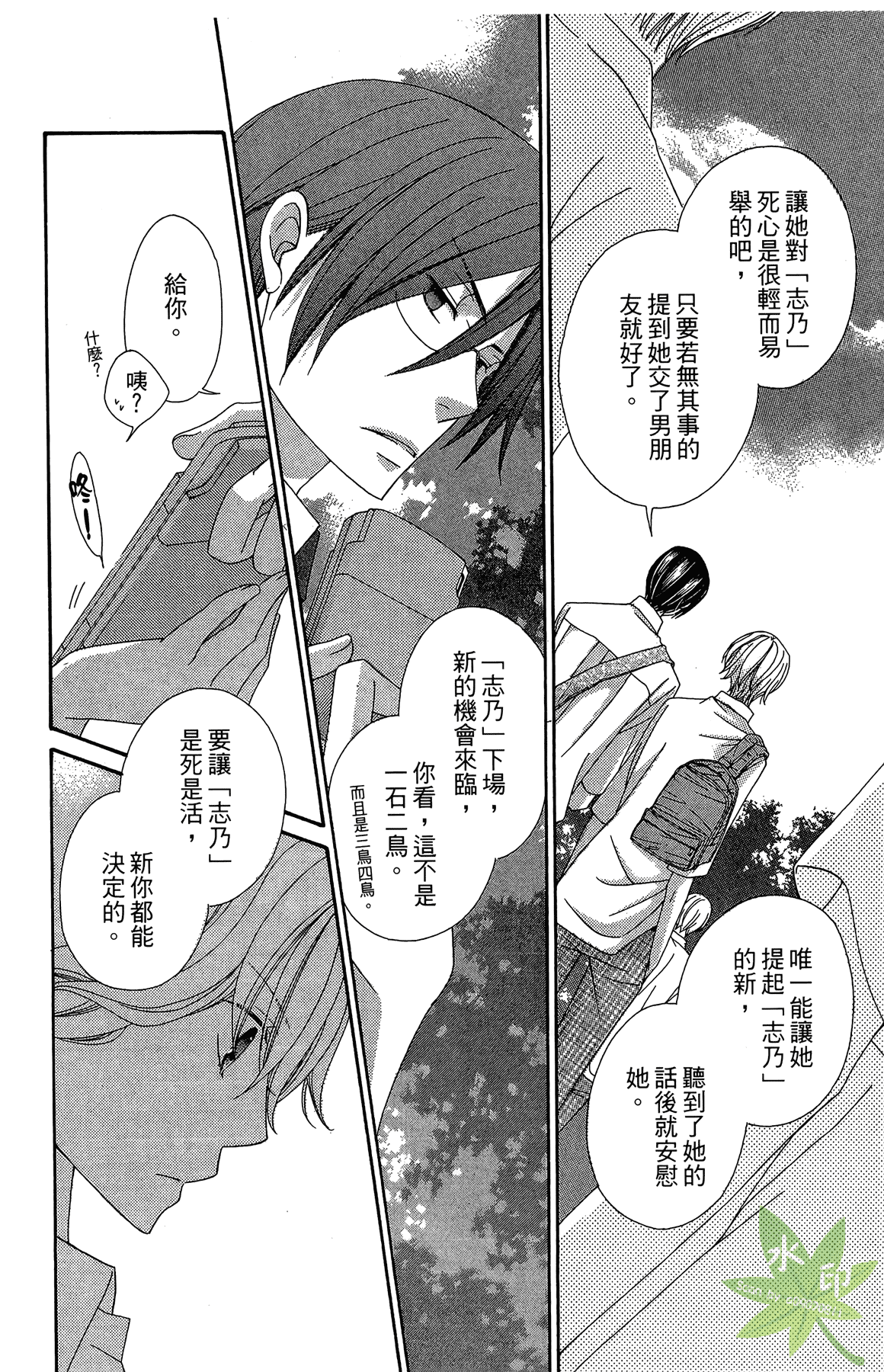 Page 142