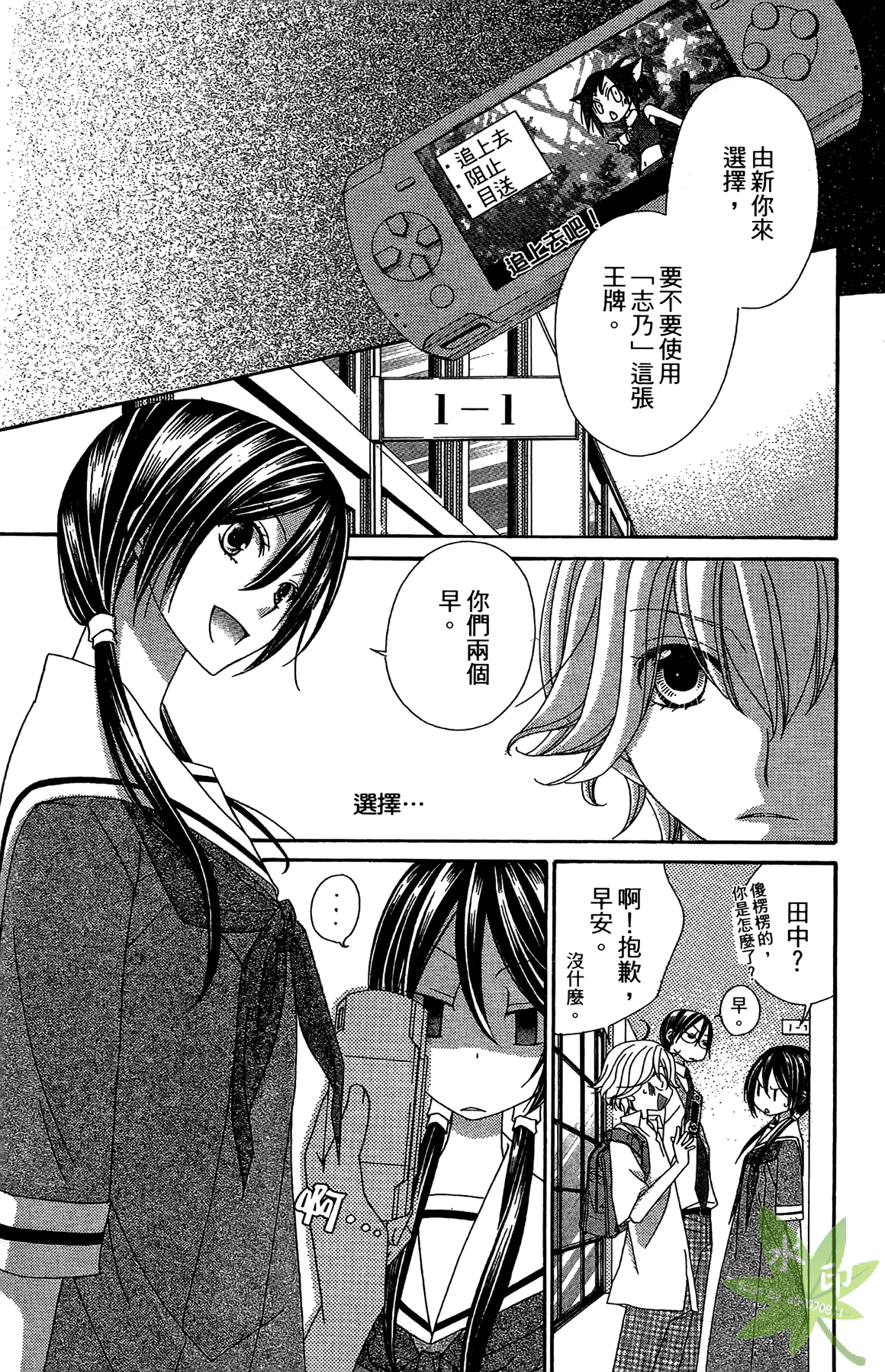 Page 143