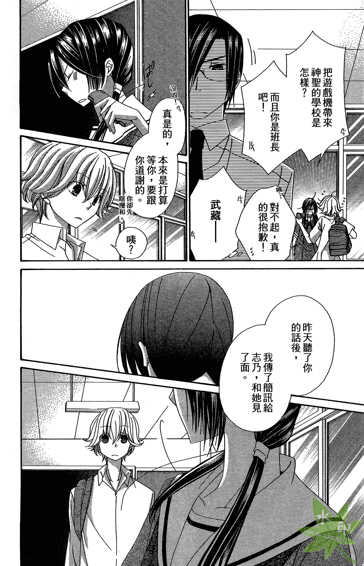Page 144