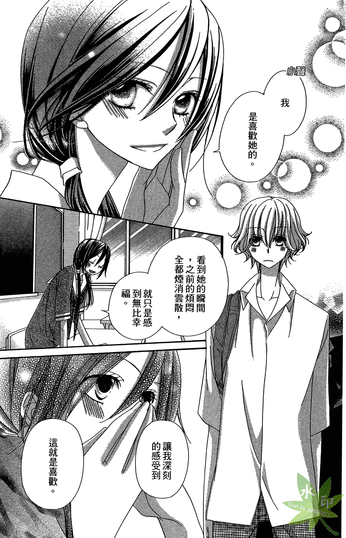 Page 145