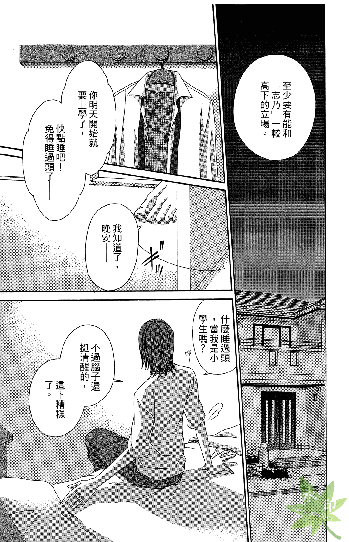 Page 151