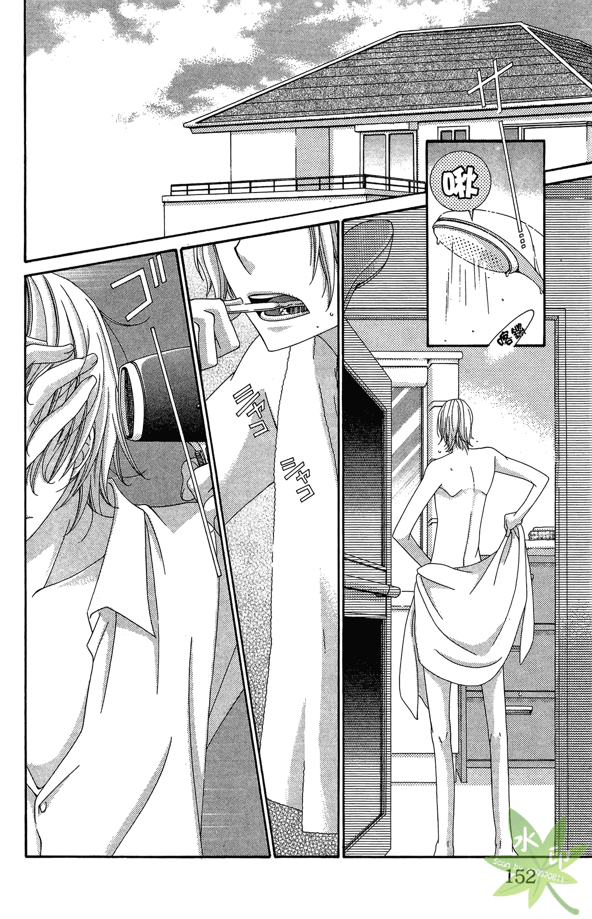 Page 154