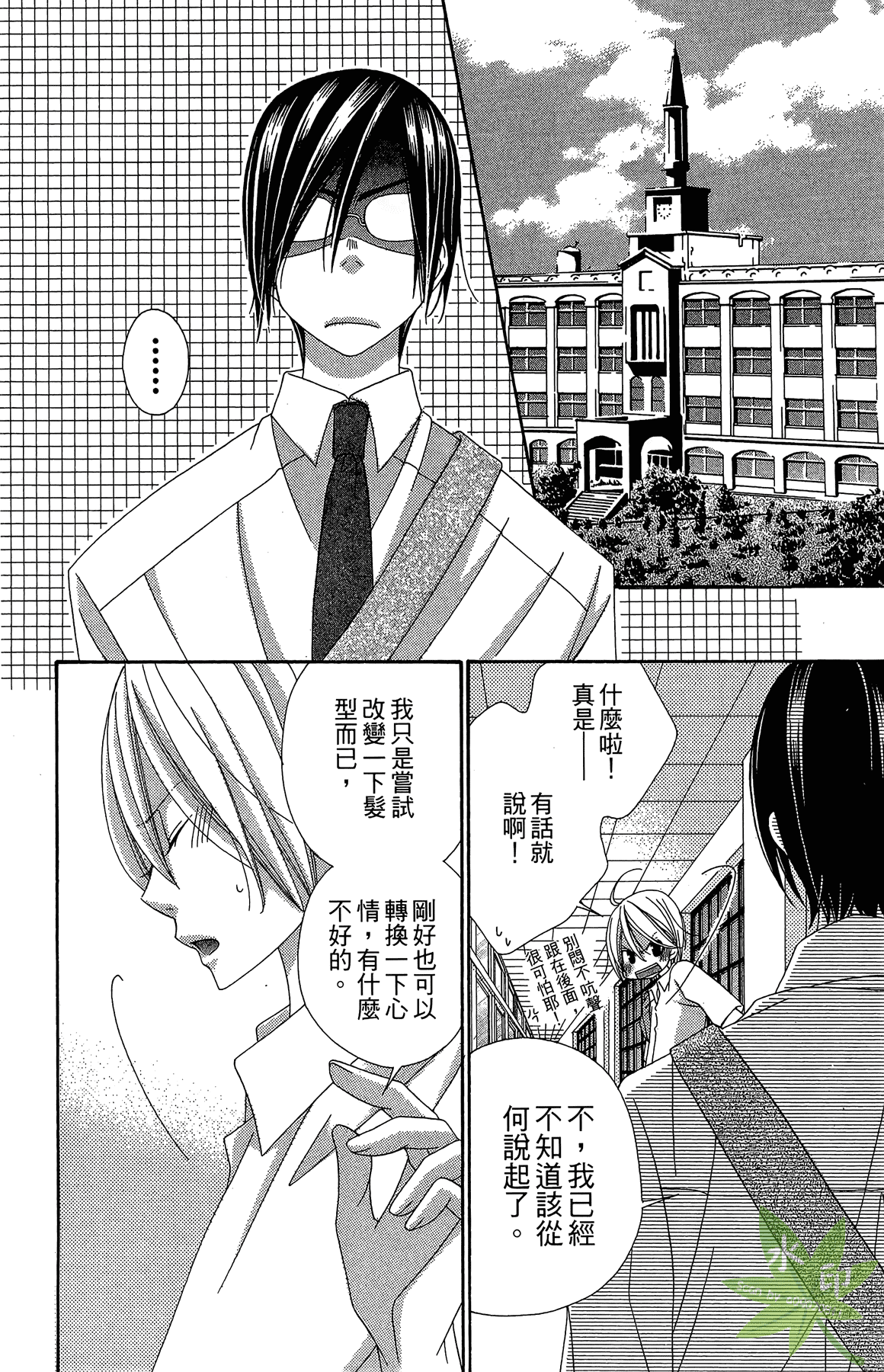 Page 156