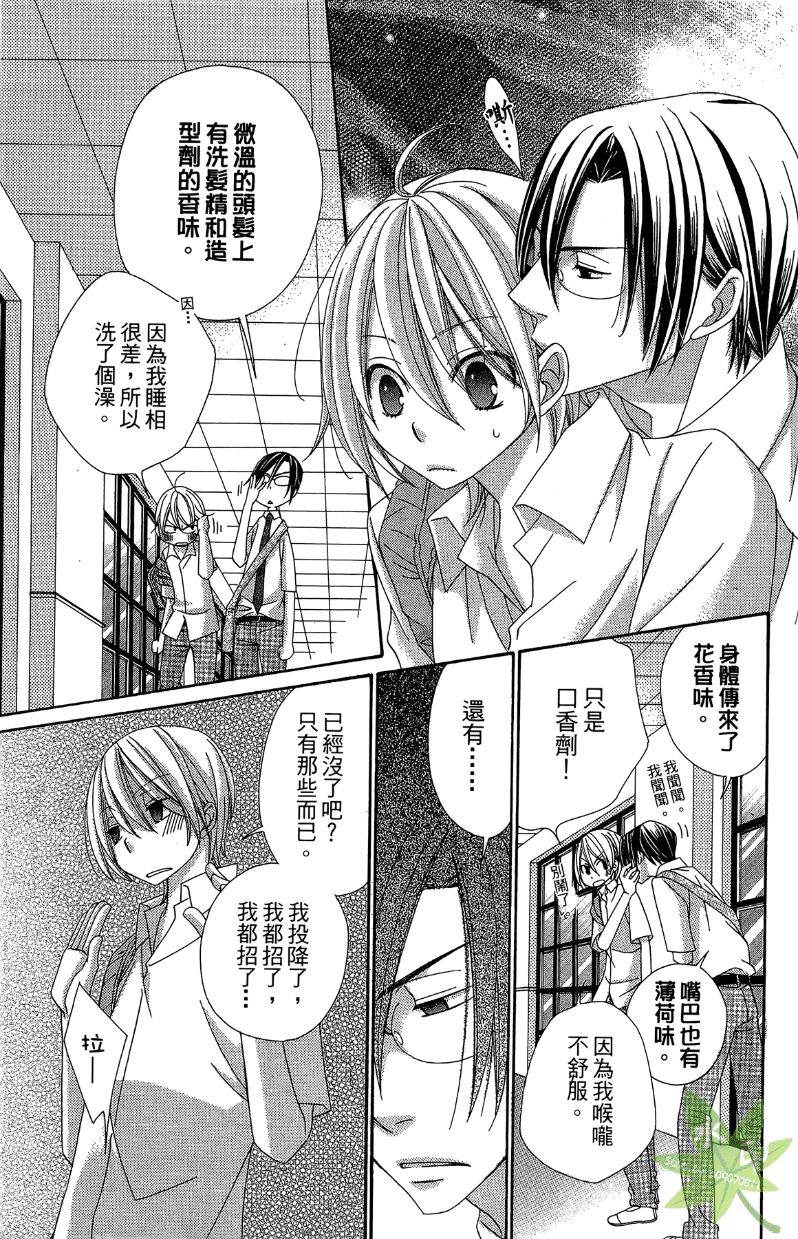Page 157