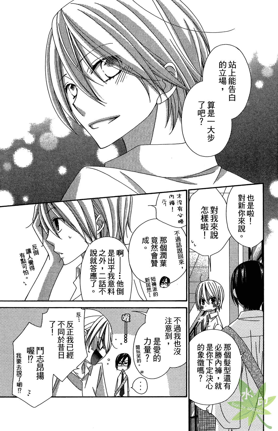 Page 159