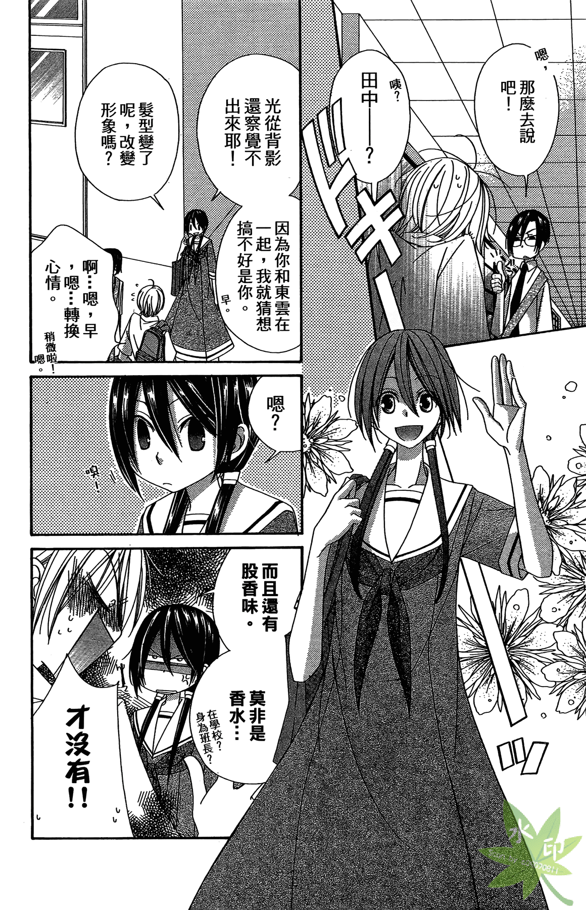 Page 160