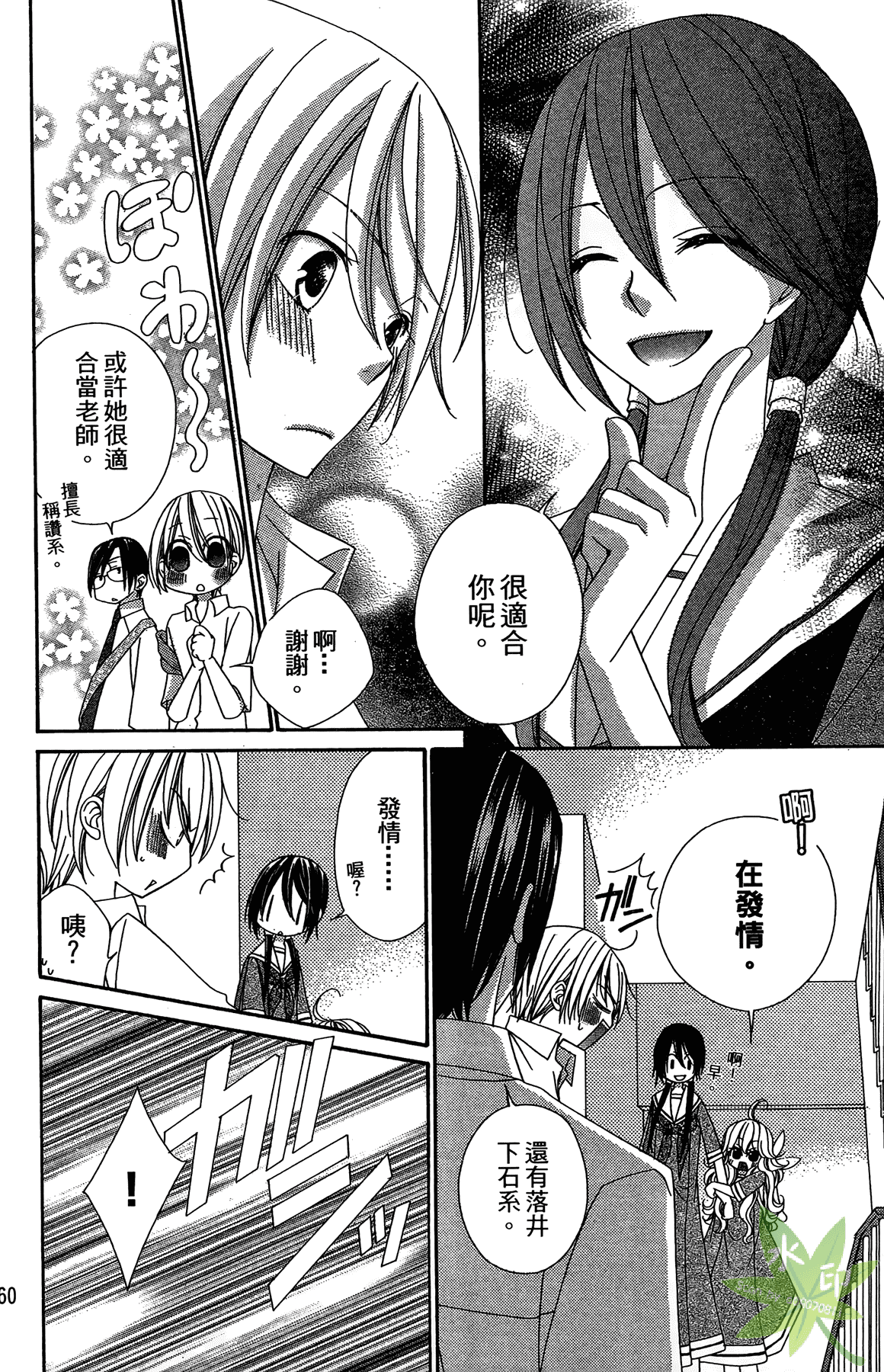 Page 162