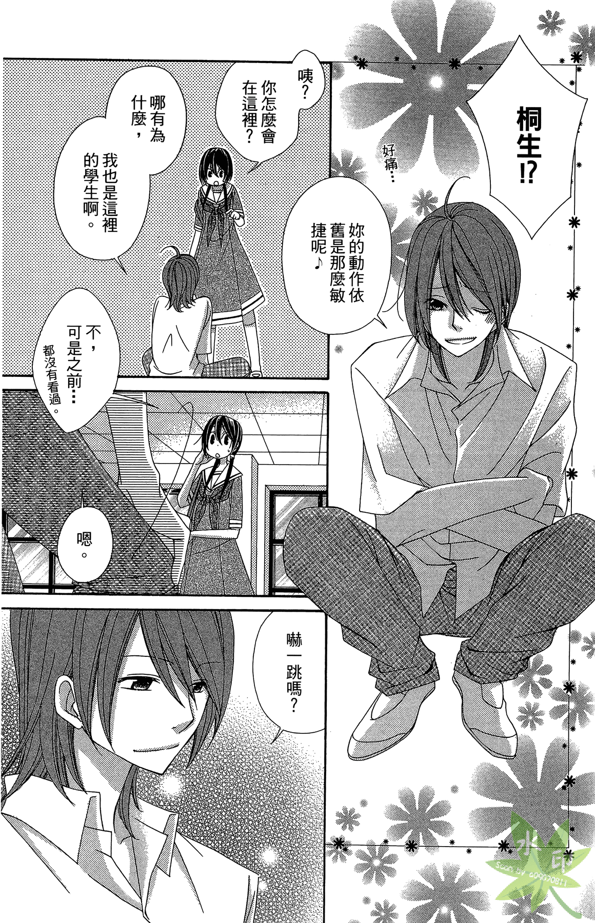 Page 165