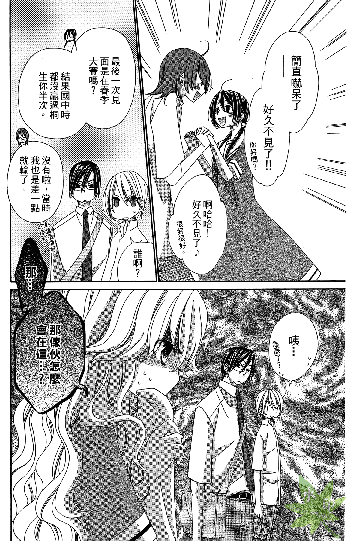 Page 166