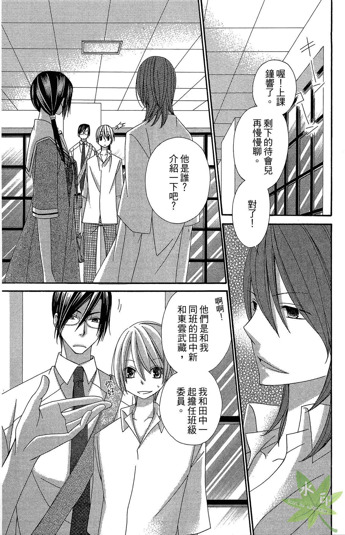 Page 167