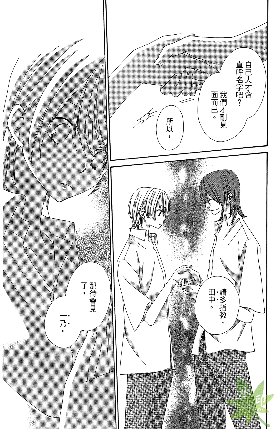 Page 169