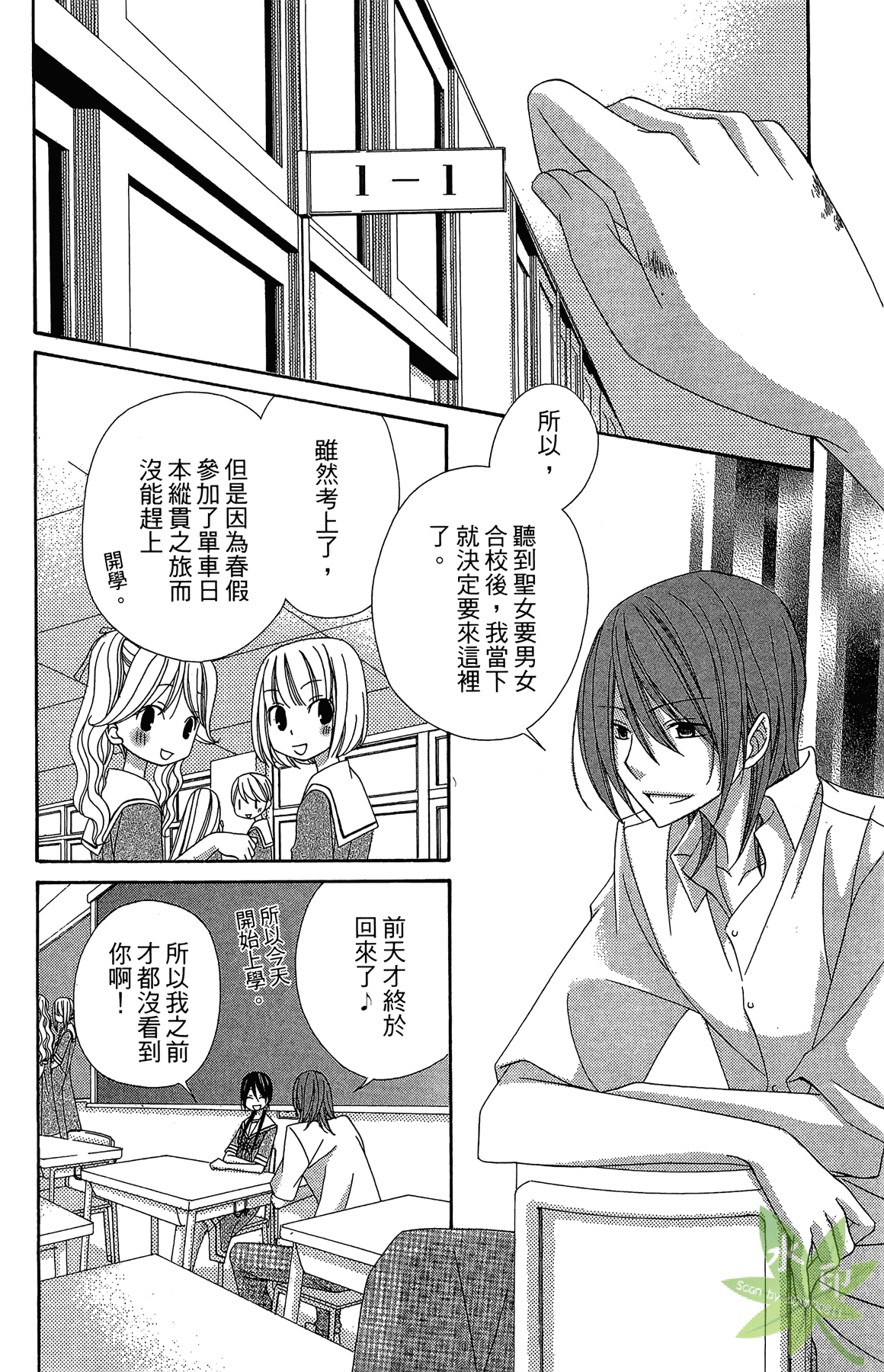 Page 170