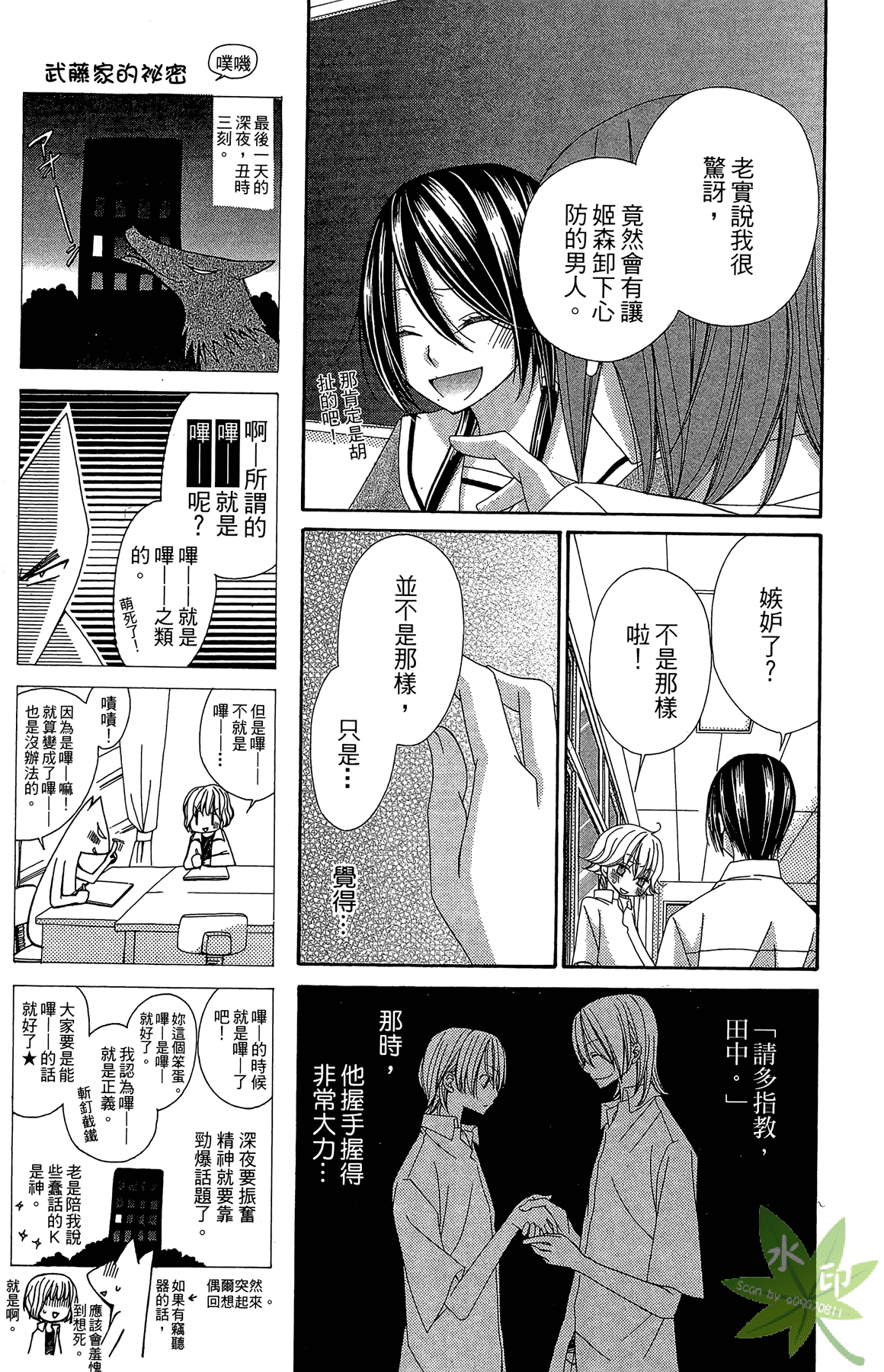 Page 173