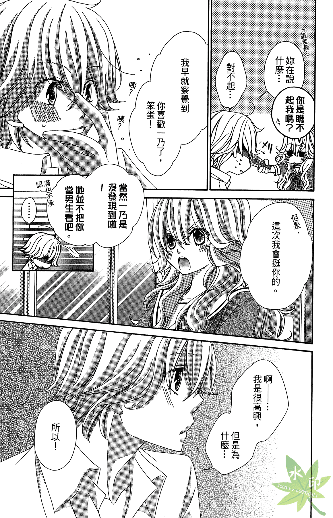 Page 175