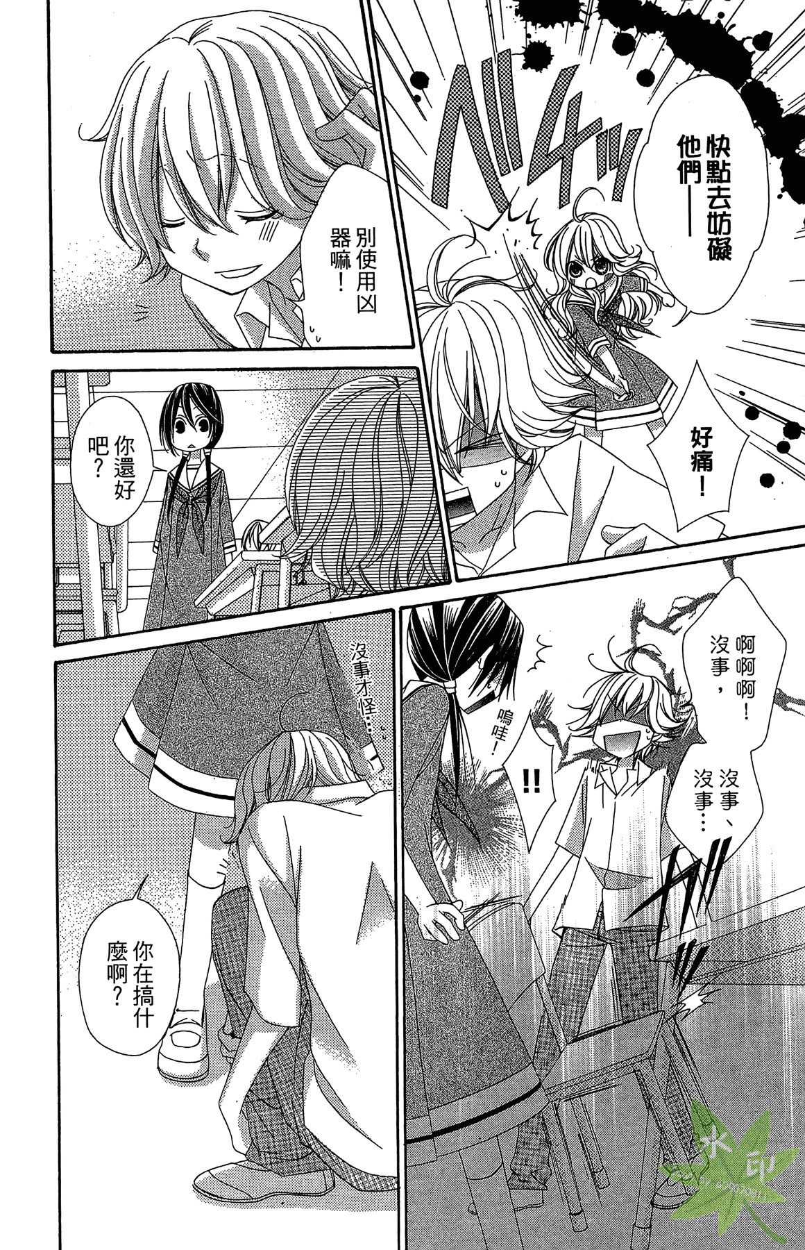 Page 176