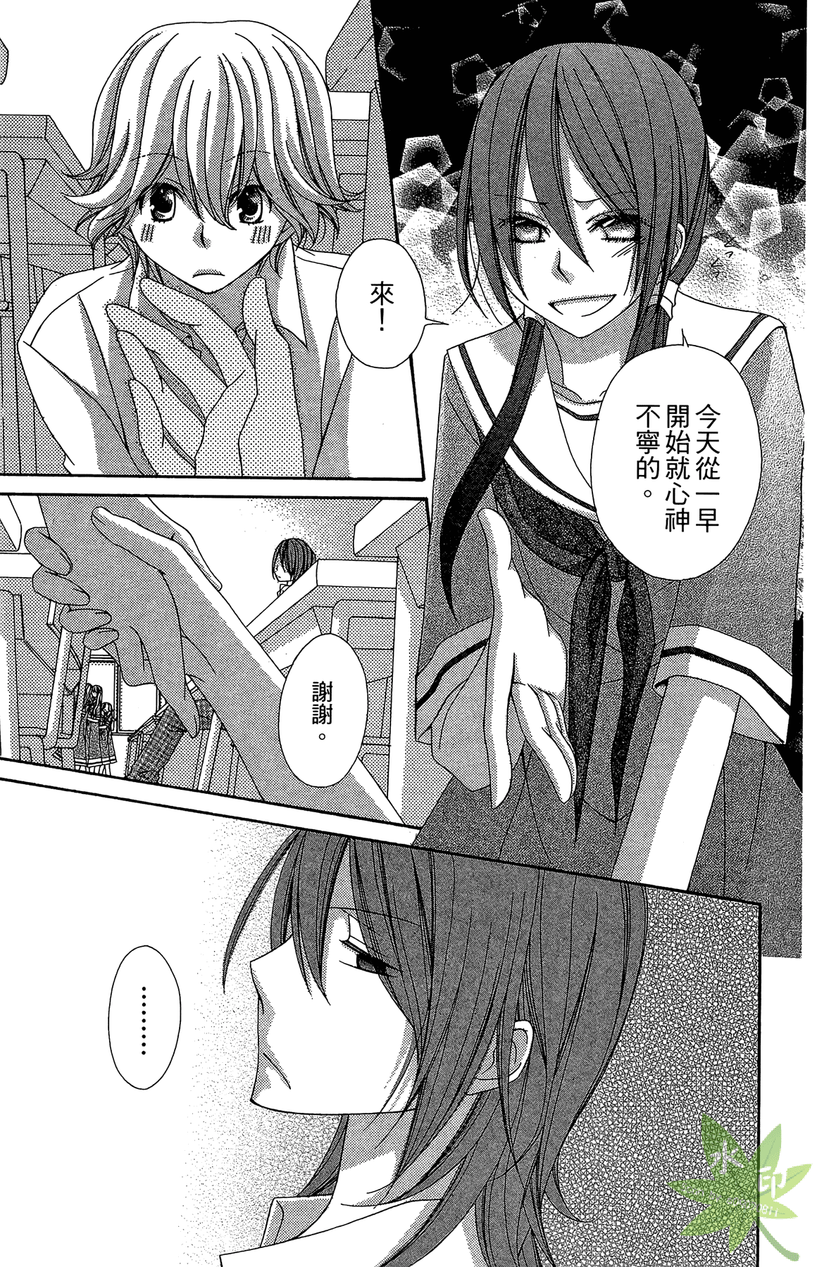 Page 177