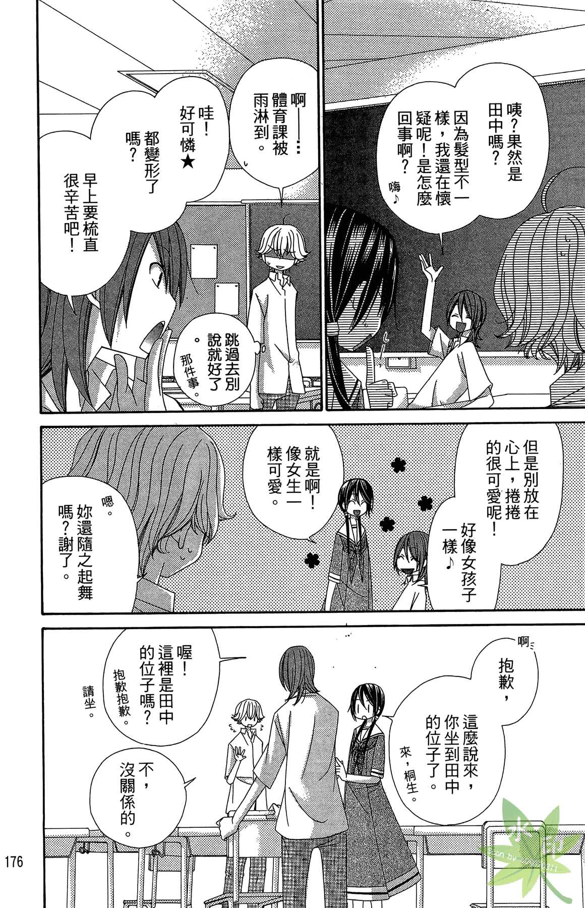 Page 178