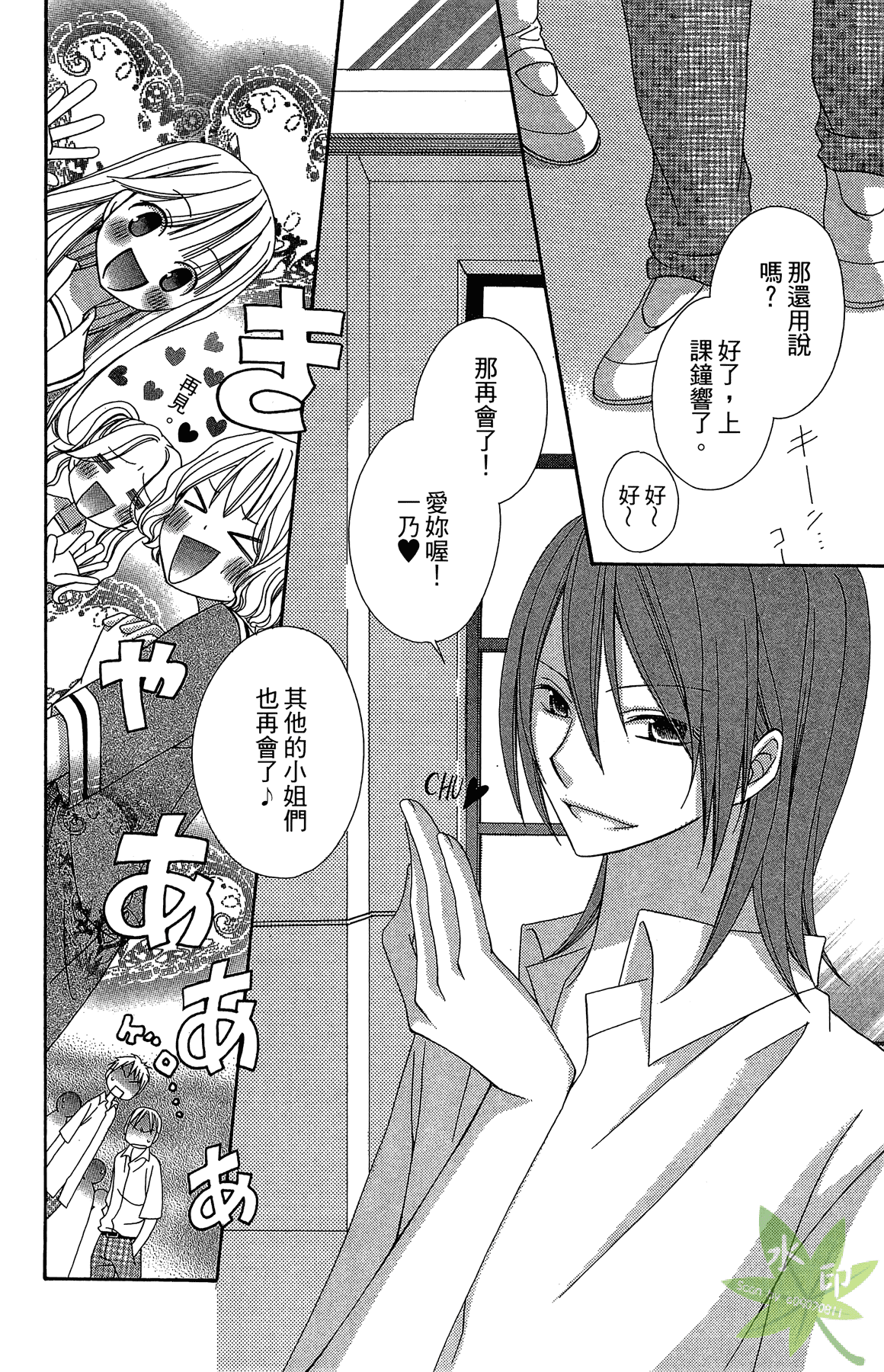 Page 180