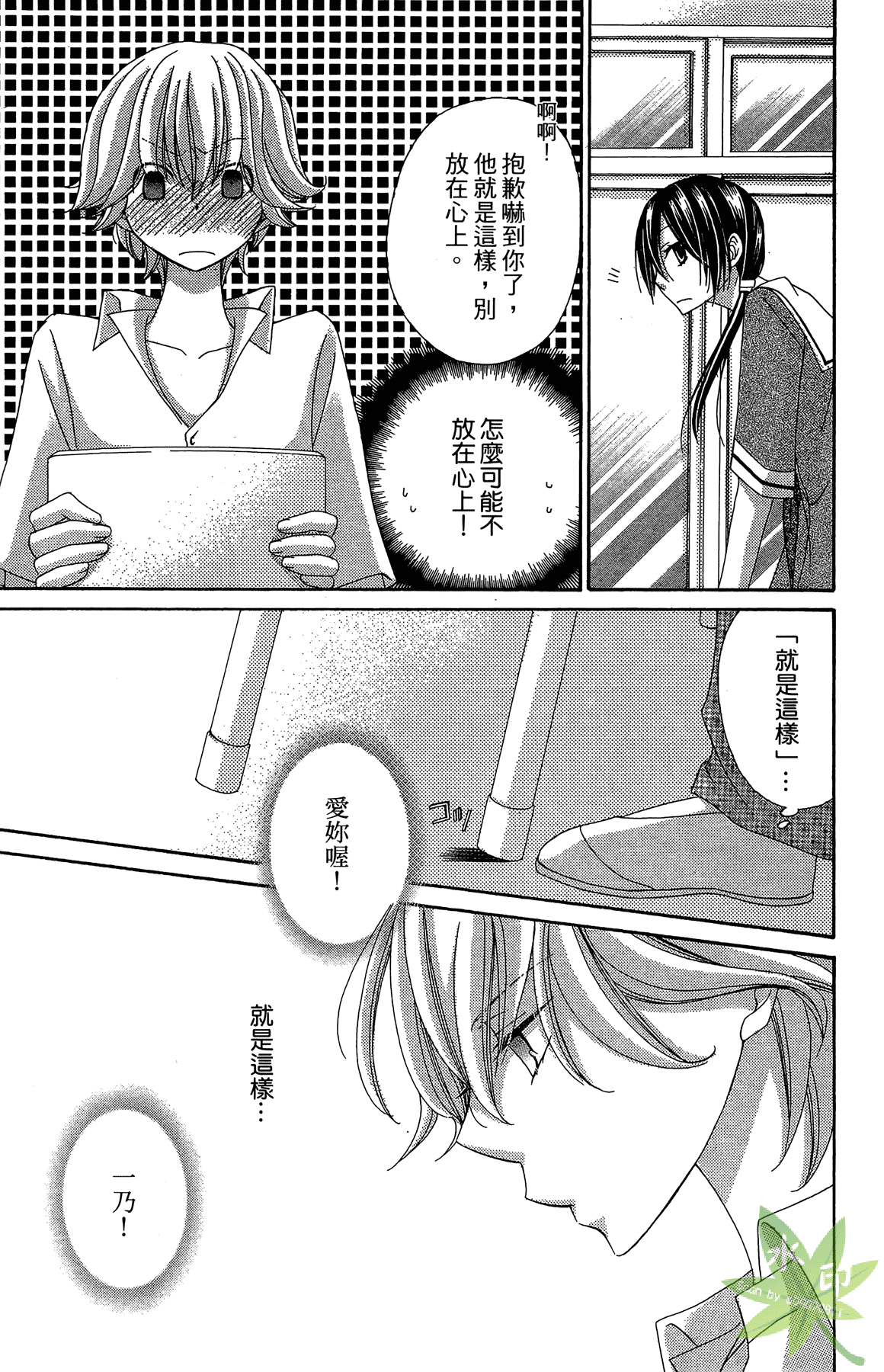 Page 181
