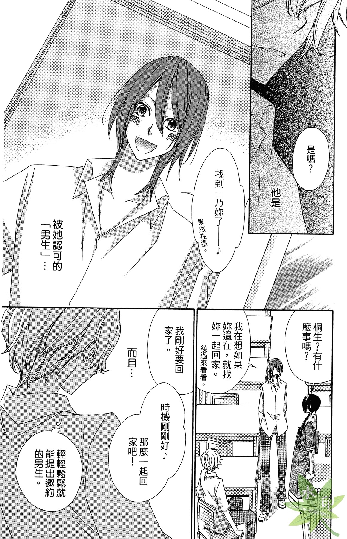 Page 185