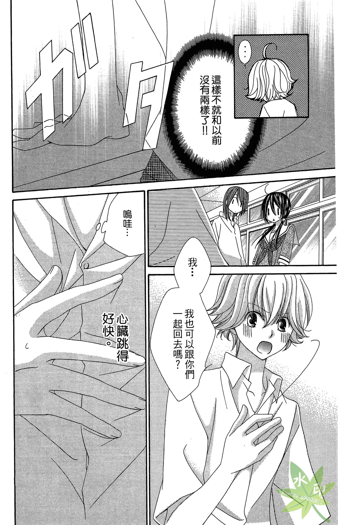Page 186