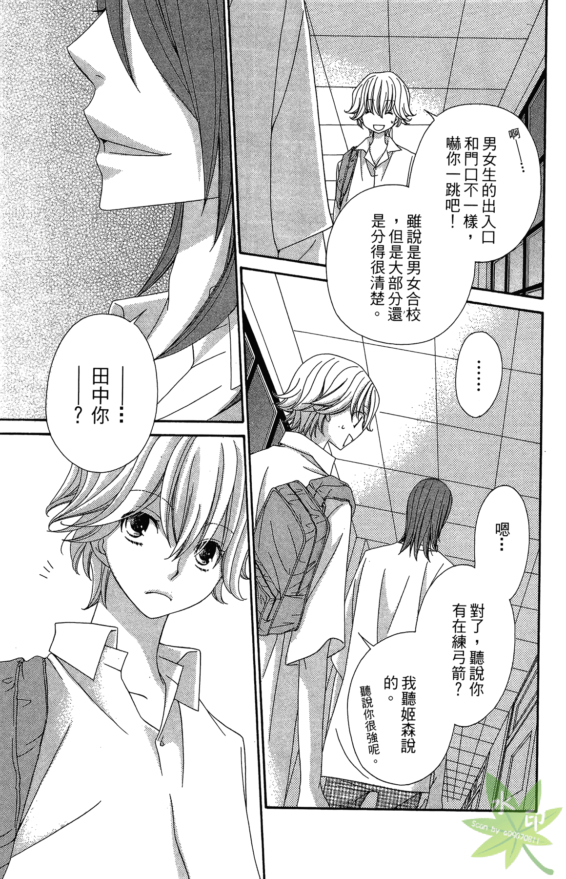 Page 189